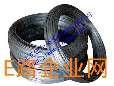 中鋼集團北方金屬資源--網(wǎng)站--