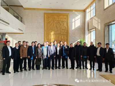 【不銹鋼】奈曼旗成功舉辦中國北方不銹鋼產(chǎn)業(yè)專題招商推介會