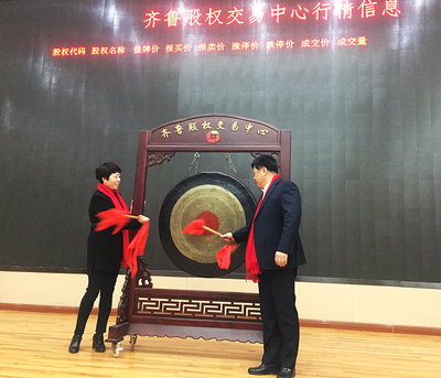 淄博恒富金屬制品成功上市_山東家具網(wǎng)_山東省家具協(xié)會-青島國際家具展青島木工機(jī)械展北方家具及木工機(jī)械博覽會-青島家具及木工機(jī)械展覽會