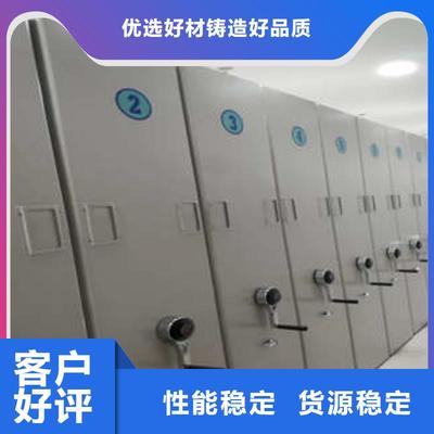 資料室密集柜產品規格介紹