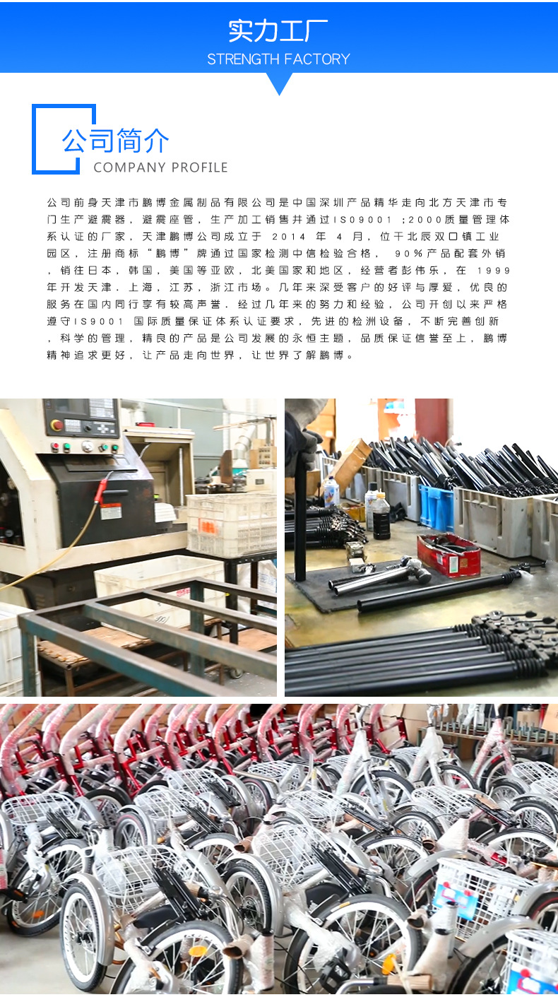 按鈕自彈式鋁座管 長樂 pengbo 公路車山地車自行車27.2*300L配件