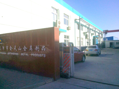天津市金天山金屬制品有限公司——北方金屬制品領(lǐng)域的堅實力量