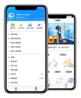 唐山APP開(kāi)發(fā)與軟件開(kāi)發(fā) 賦能智慧城市，驅(qū)動(dòng)產(chǎn)業(yè)升級(jí)