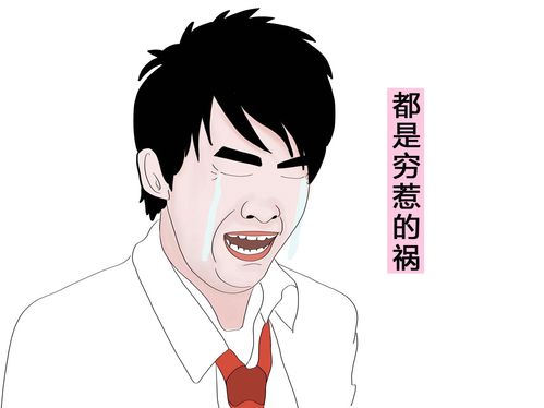 情人節最悲傷的事情莫過于神兔網絡