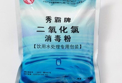 蘭州畜牧養(yǎng)殖消毒劑優(yōu)惠促銷 高效守護(hù)畜禽健康，防疫消毒更省心